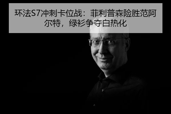 huan-fa-chong-ci-ka-wei-zhan-fei-li-pu-sen-xian-sheng-fan-a-er-te-lv-shan-zheng-duo-bai-re-hua-3-812.jpg